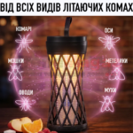 Акумуляторна лампа-пастка для комах 2в1 з нічником та USB зарядкою