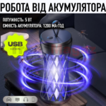 Акумуляторна лампа-пастка для комах 2в1 з нічником та USB зарядкою
