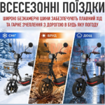 Електровелосипед VELOVA MINI 450W з амортизацією 30 км/год