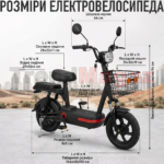 Електровелосипед VELOVA MINI 450W з амортизацією 30 км/год