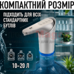 Акумуляторна помпа для води з 3 режимами роботи RAF