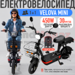 Електротранспорт Velova та Trivaro – електровелосипеди, електроскутери та електротрайки. Гарантія 2 роки
