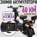 Електровелосипед двомісний Velova City 600W – потужність, комфорт та свобода пересування