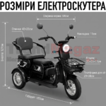 Триколісний електроскутер Trivaro 600W – комфорт, безпека та надійність для щоденних поїздок