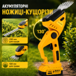 Акумуляторний кущоріз 2в1 на 48V 2 АКБ Ножиці для трави та кущів Акумуляторний кущоріз 2в1 на 48V 2 АКБ Ножиці для трави та кущів