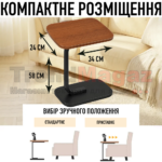 Приставний столик 34×24×58 см на металевому каркасі 