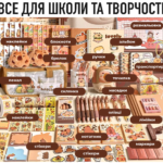 Великий подарунковий набір канцелярії у 3D валізі для школи та творчості