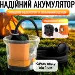Портативний душ акумуляторний 4800 mAh LED дисплеєм та шлангом 2 м
