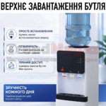 Підлоговий кулер для води TY-340 з нижньою шафкою та 3 краниками 1600W