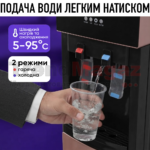 Підлоговий кулер для води TY-228 з подачею гарячої та холодної води