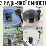 Портативний акумуляторний душ 6000 mAh з LED-дисплеєм та 5 режимами подачі води